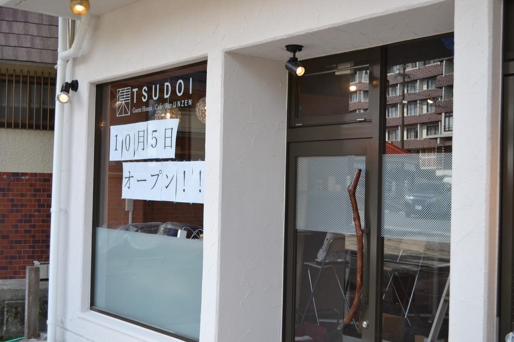 Tsudoi Guest House Unzen Kültér fotó