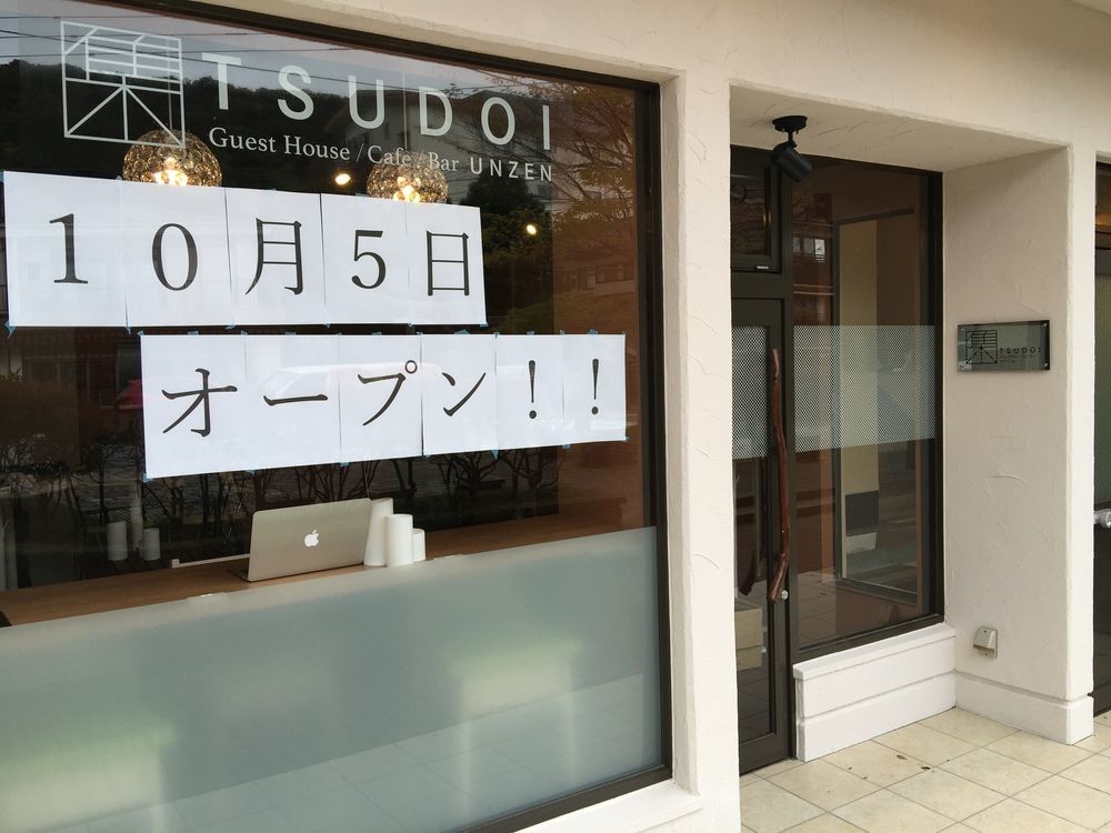 Tsudoi Guest House Unzen Kültér fotó